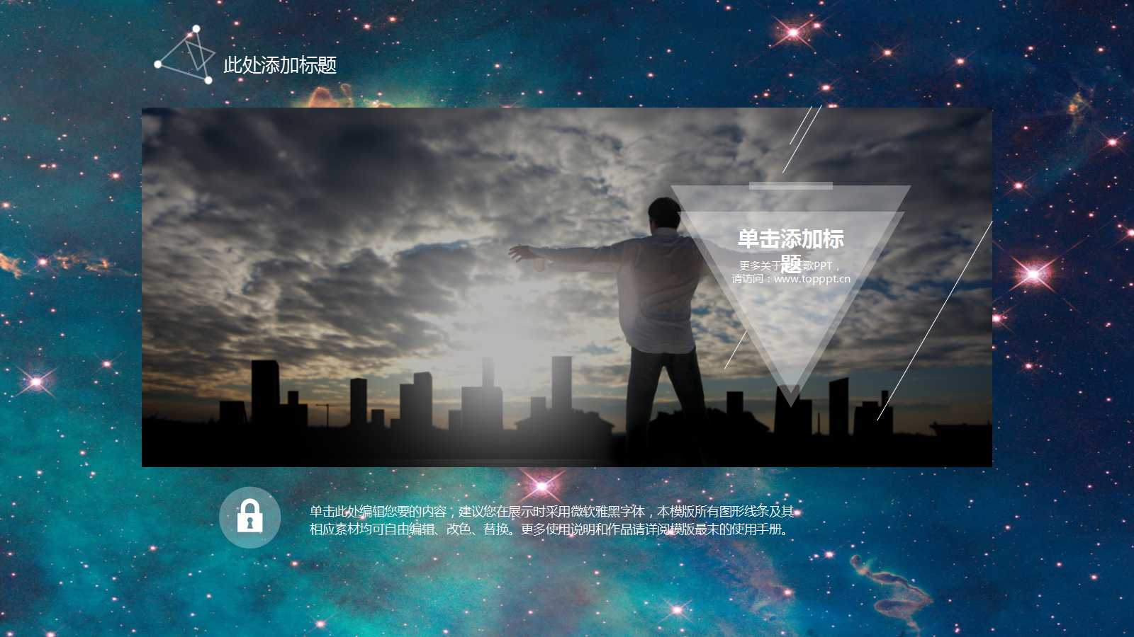 JIT精益生产实务PPT课件六