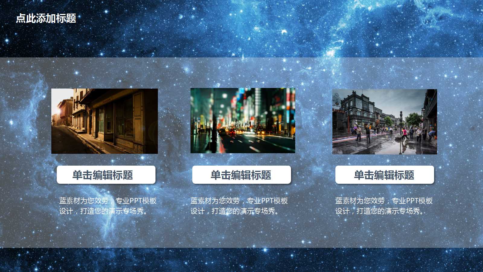 适时生产(JIT)体系PPT课件