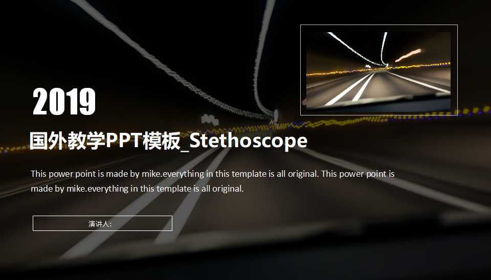 国外教学PPT模板_Stethoscope