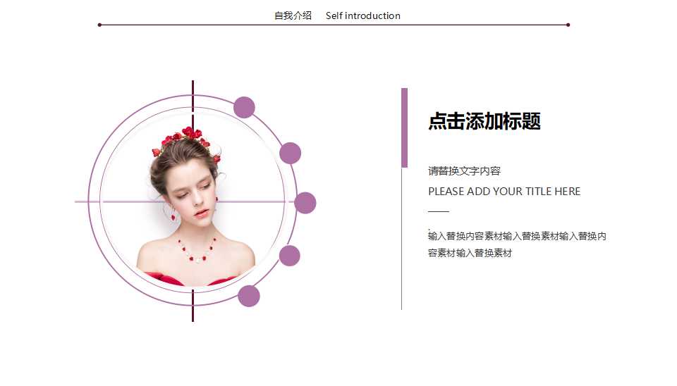 国外——精美商务PPT模板