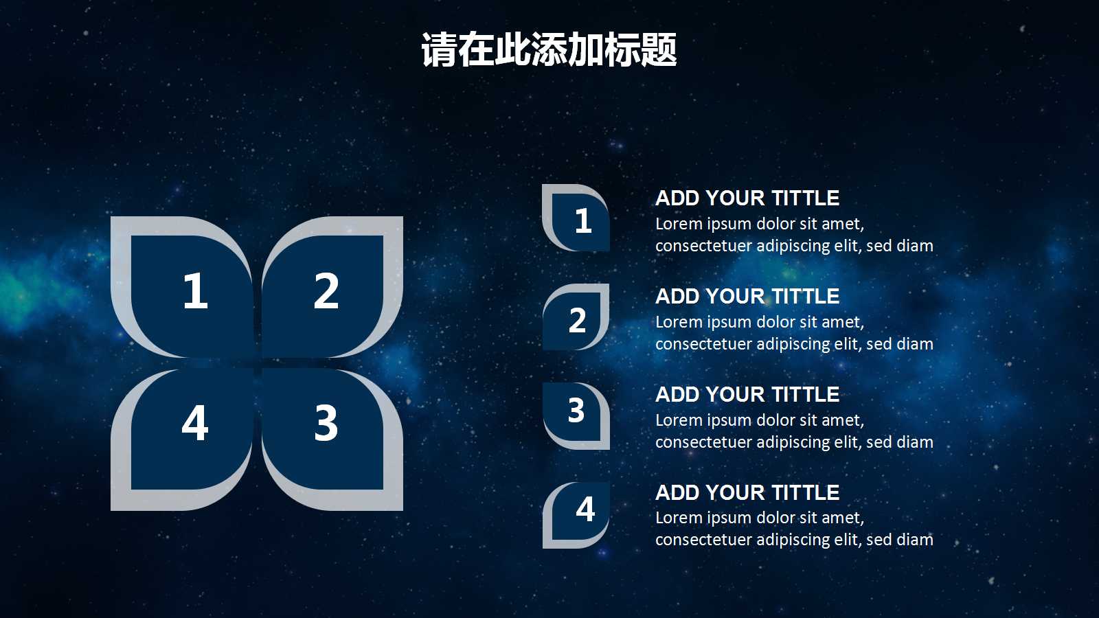 JIT缩短周期减少库存概述PPT课件