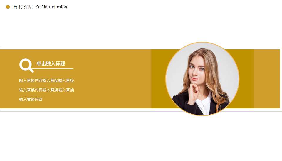 PPT模板之国外版