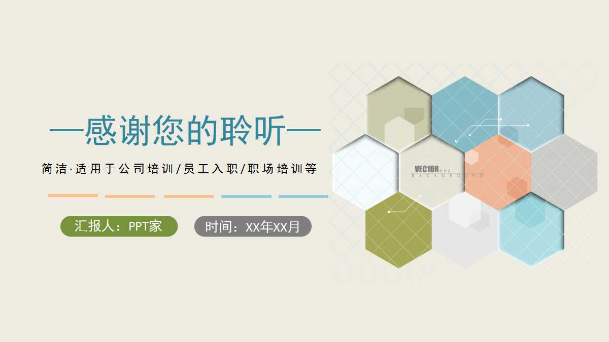 《证券法》PPT课件