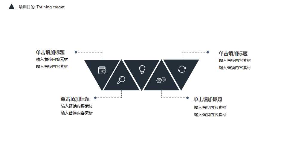 国外精品PPT模板打包下载