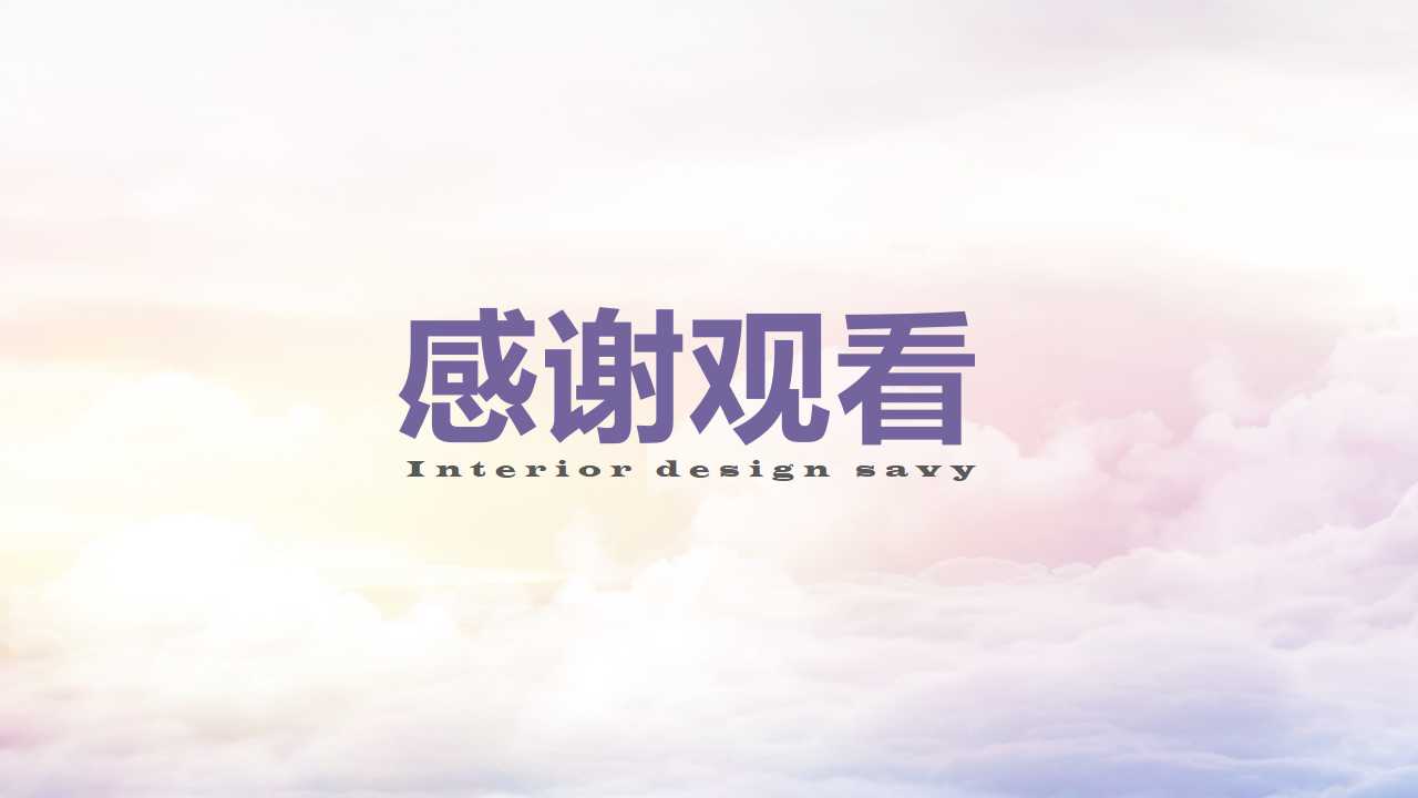 婚礼开场动态ppt模板