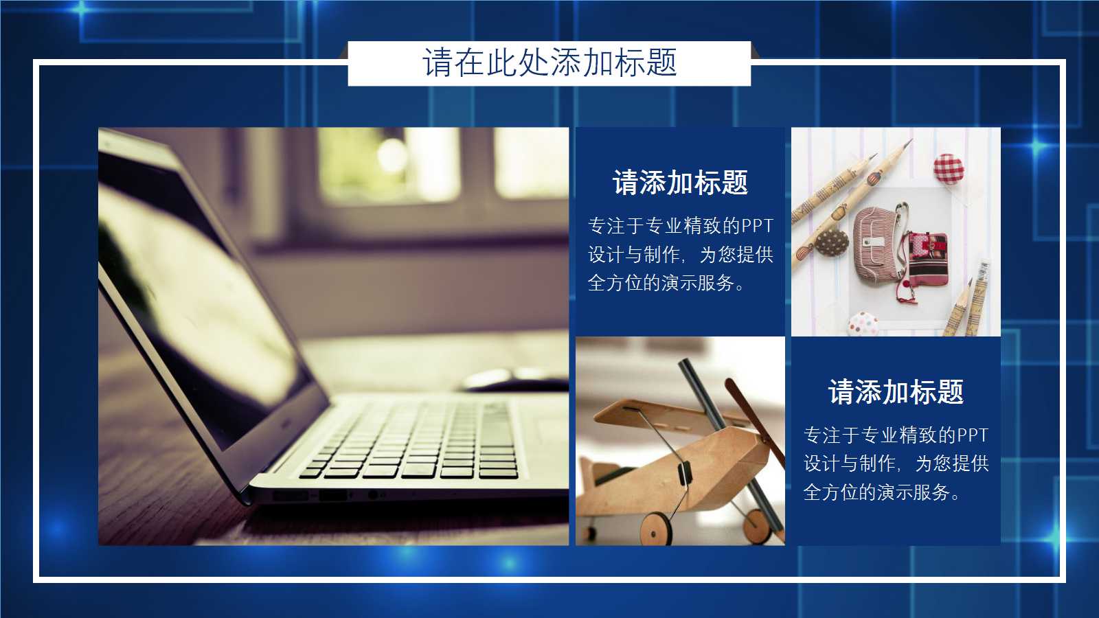 针对ITS的培训需求分析PPT课件