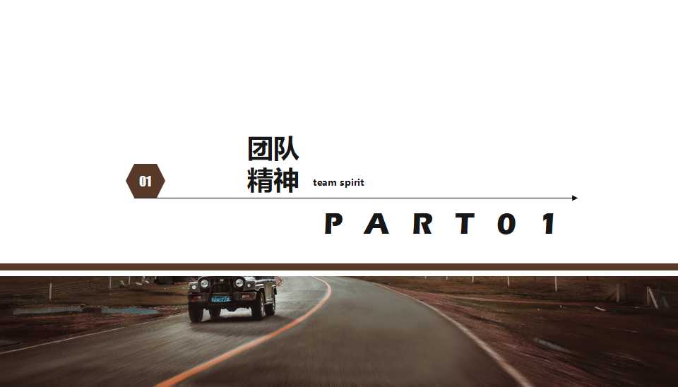 国外精选商务PPT模板免费下载