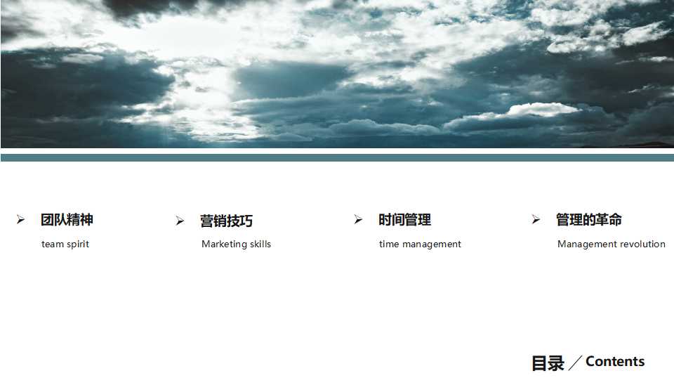 国外精选商务PPT模板免费下载