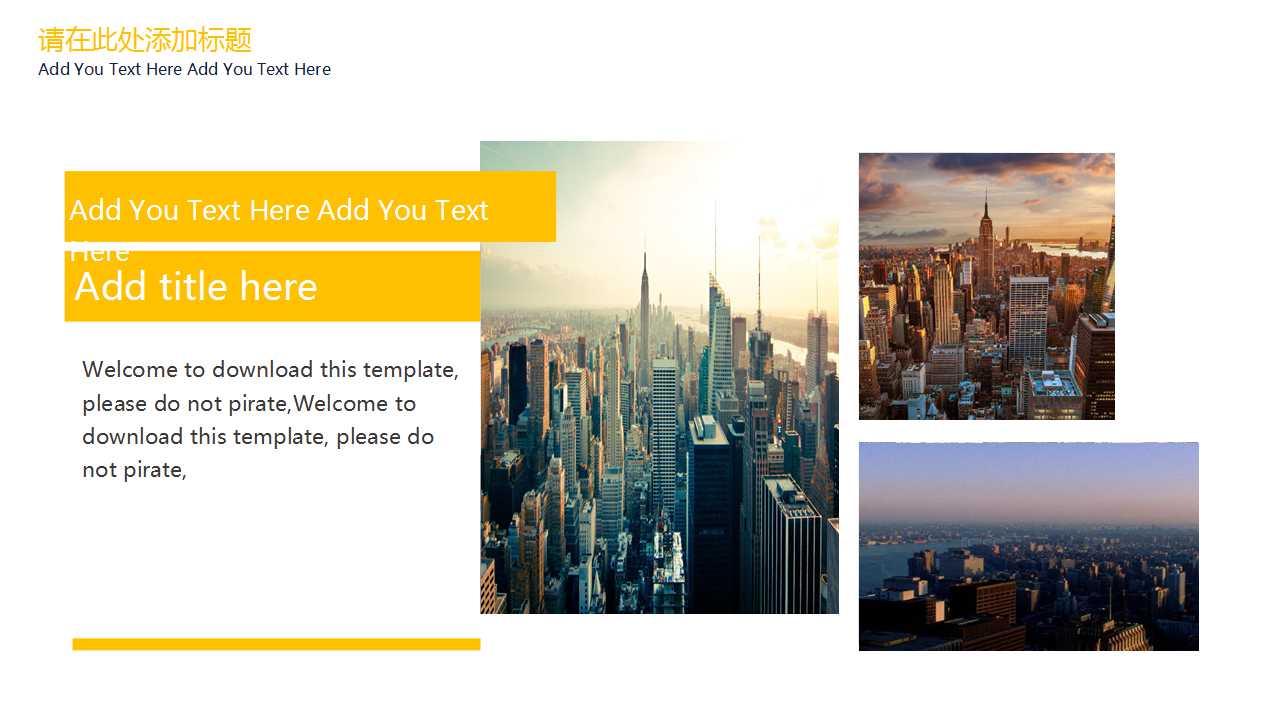 商务办公背景PPT模板