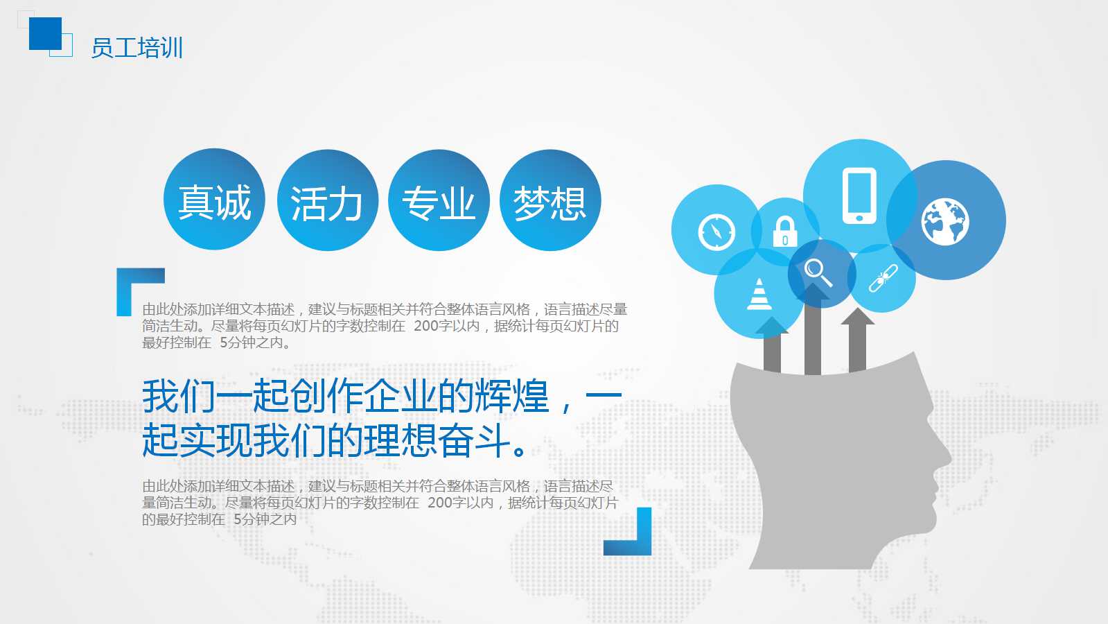 《房地产投资分析》授课提纲PPT课件