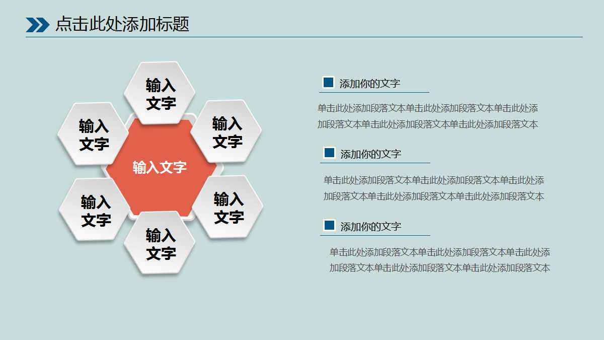 21世纪的企业财务管理创新与信息化方案PPT课件二