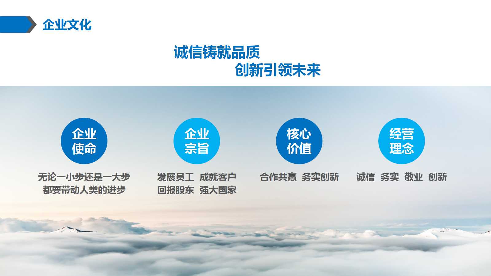 《公共关系原理与实务》PPT课件