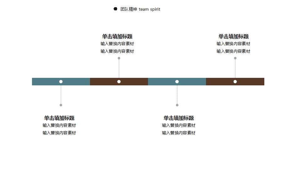 国外精选商务PPT模板免费下载