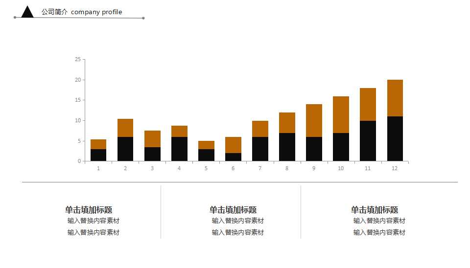 国外教学PPT模板_Stethoscope