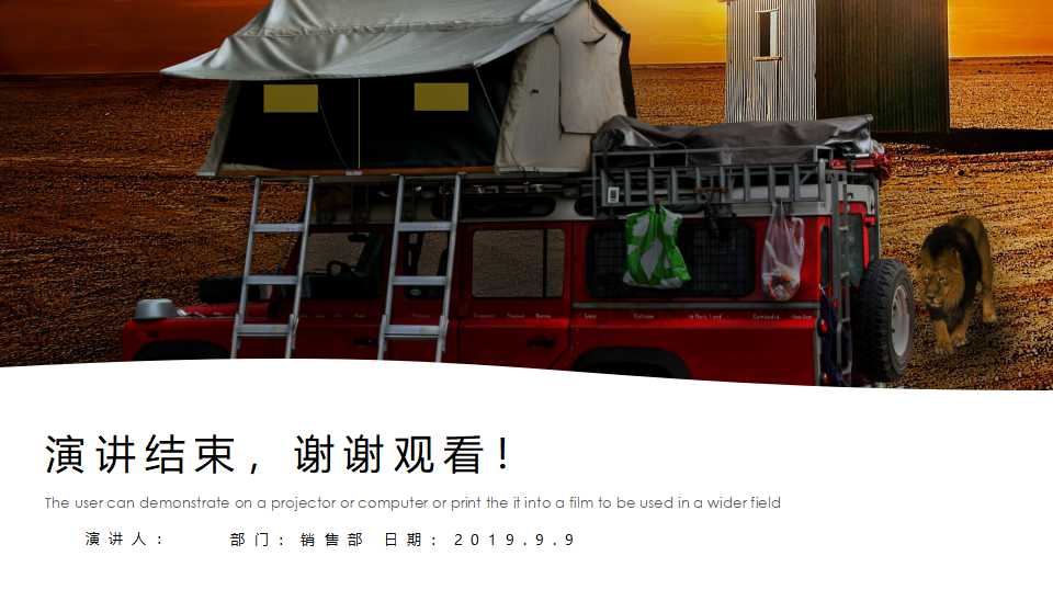 欧美行销最热门的话题——品牌资产PPT课件