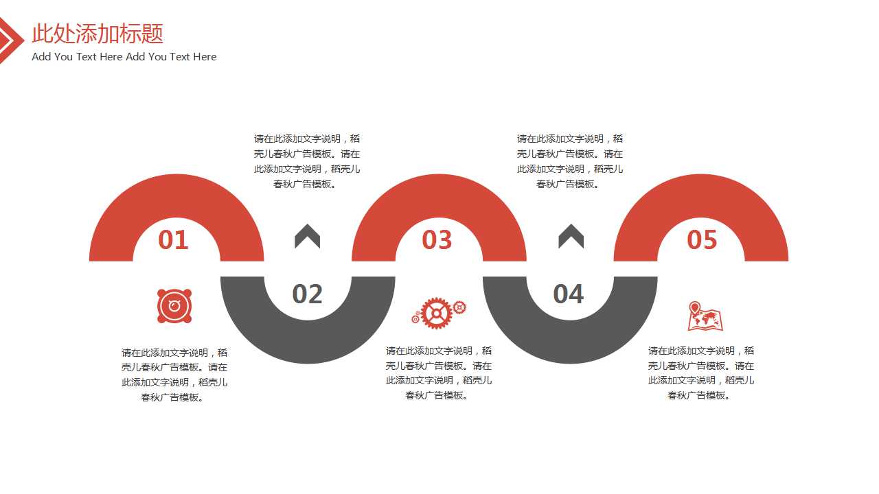 商务管理政策PPT模板背景下载