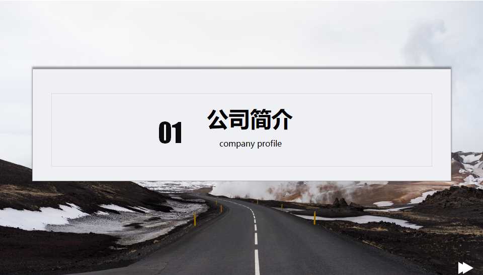 黑色PPT模板下载（国外版）