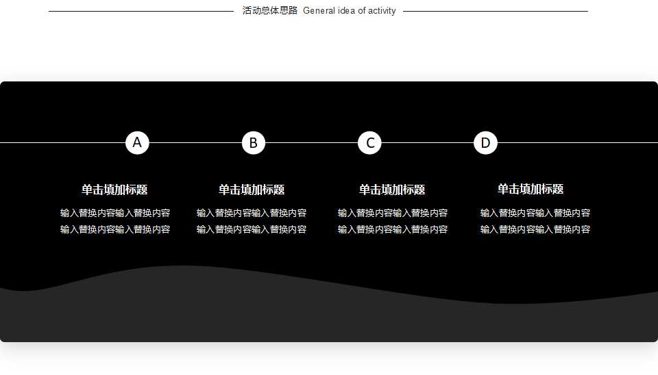 欧美风半年工作总结ppt模板