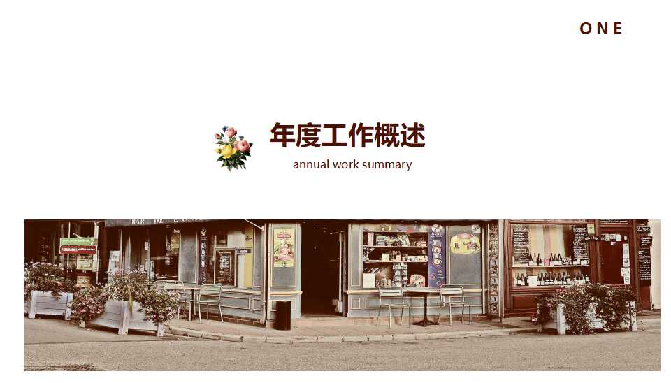 好看的国外精品PPT模板免费下载