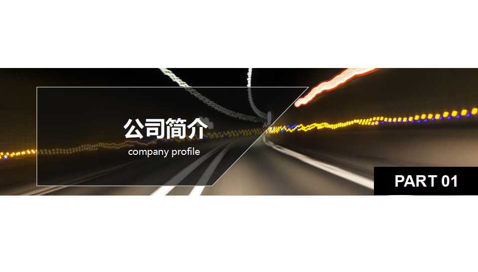 国外教学PPT模板_Stethoscope