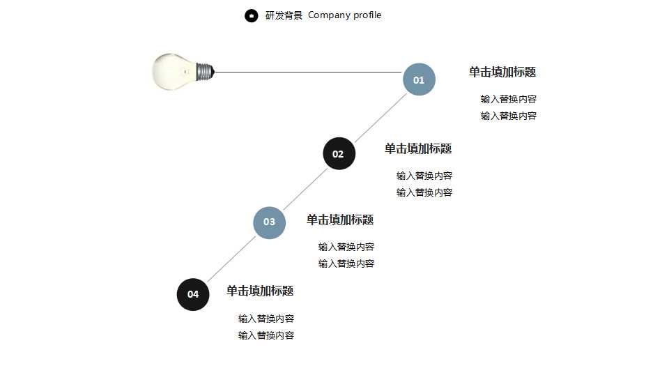 黄昏大气欧美风PPT模板下载
