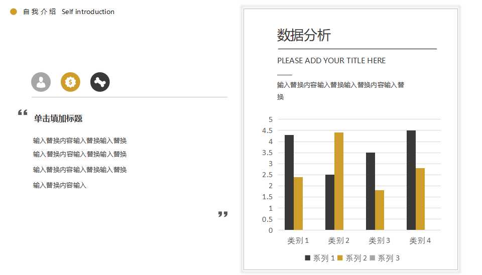 PPT模板之国外版