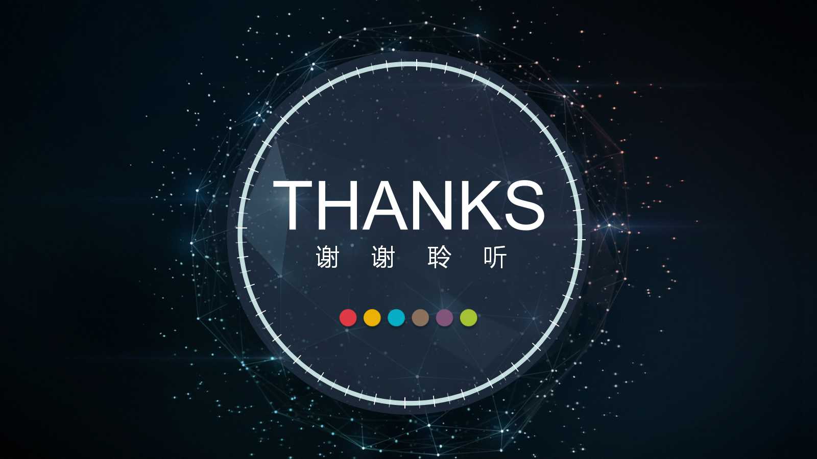 IT行业通用幻灯片模板