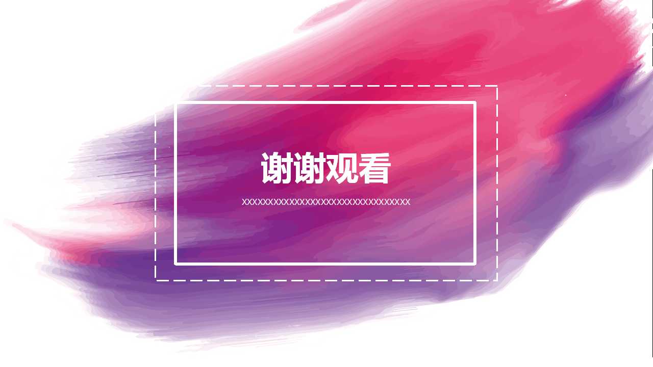 紫色商务会议-商务PPT模板