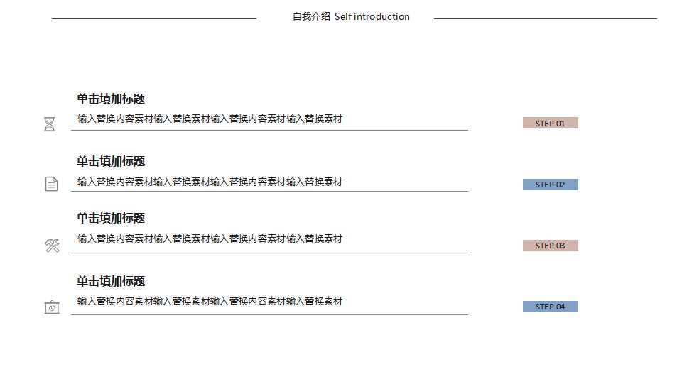 国外精美PPT设计模板下载