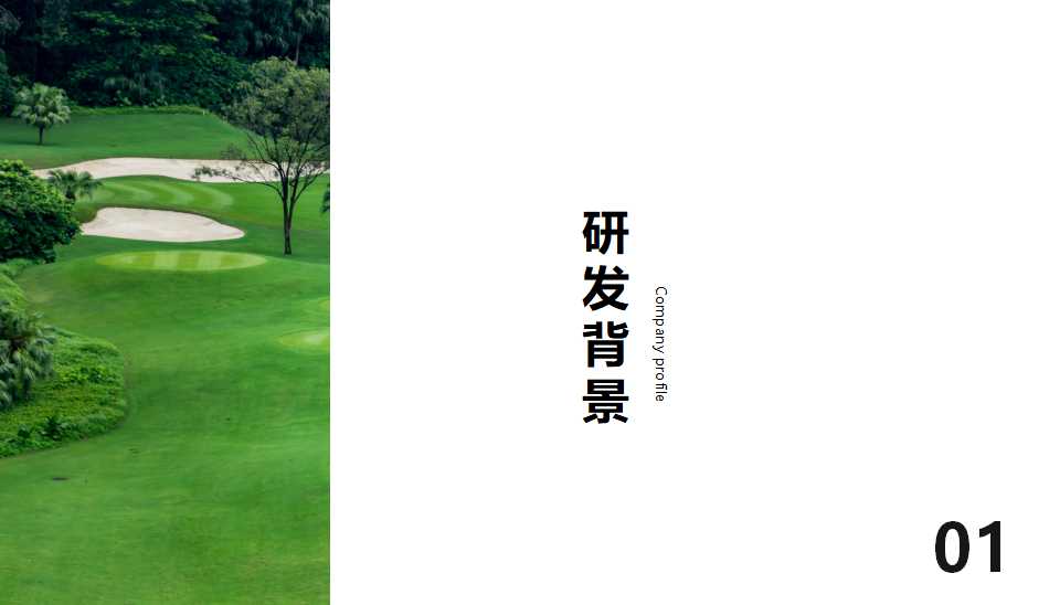 国外幻灯片背景模板