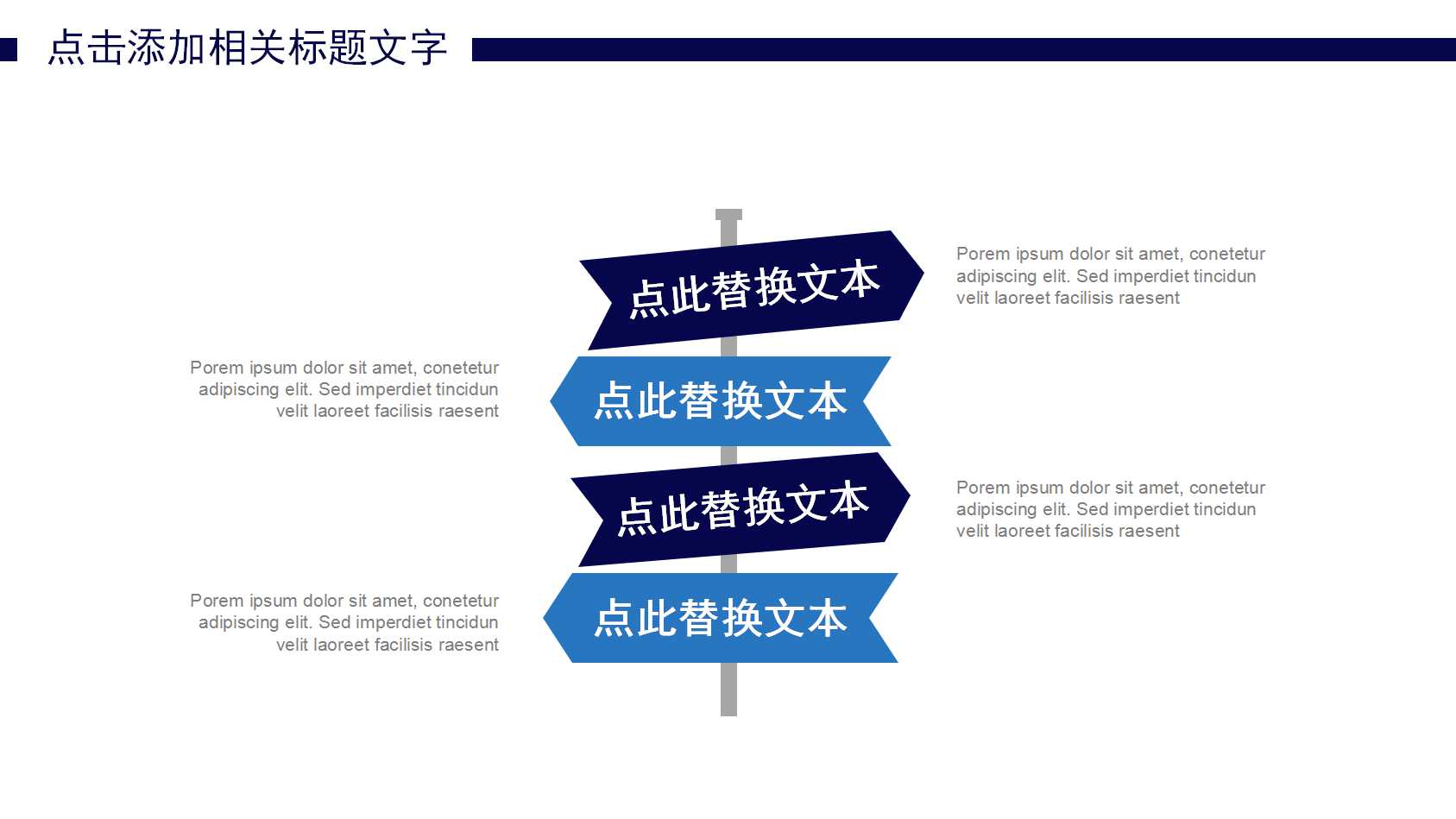 《职员素质提升训练》之六：拥有积极心态PPT课件