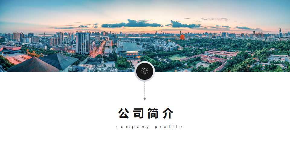 国外PPT模板下载：Digital Denim