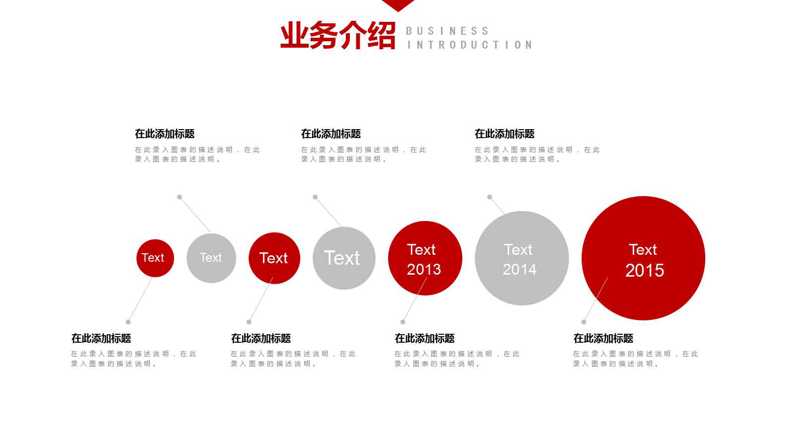 26个常见的促销策略PPT课件