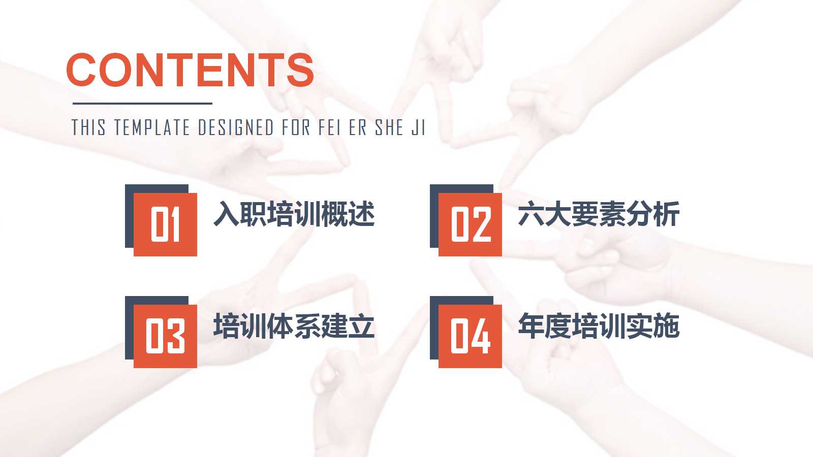 《财政学》PPT课件