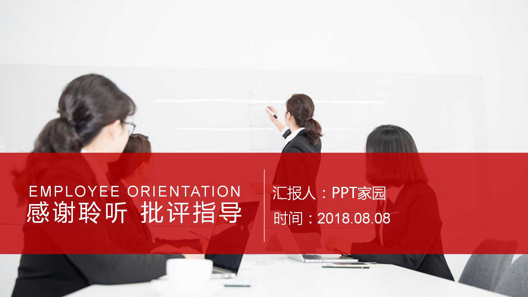 21世纪的营销PPT课件