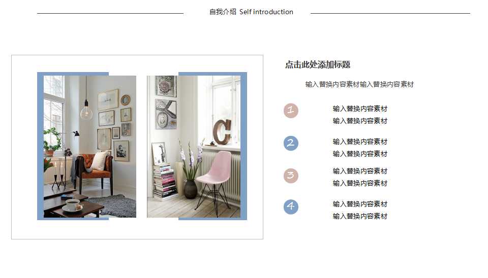 国外精美PPT设计模板下载