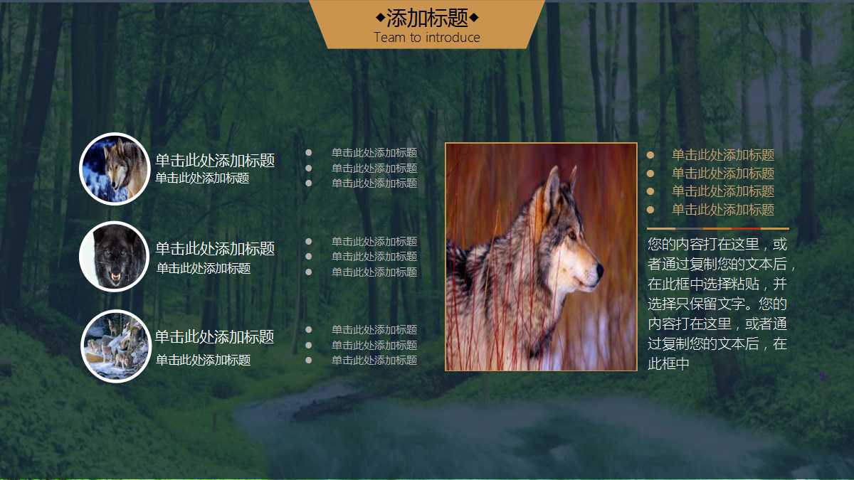 《赢在执行：高效执行力研修班》培训教程PPT课件