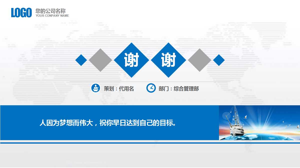 《预算管理与绩效评估》PPT课件