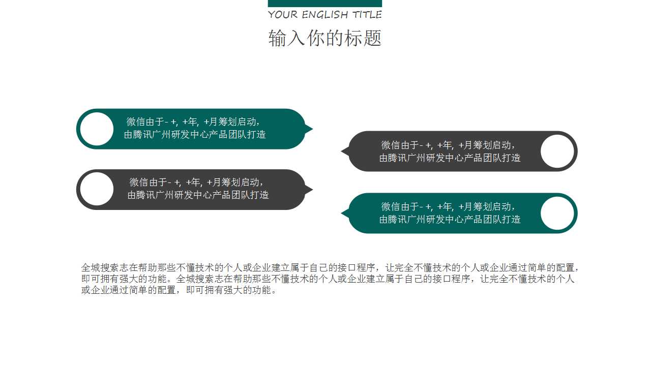 国外道琼斯指数－商务PPT模板