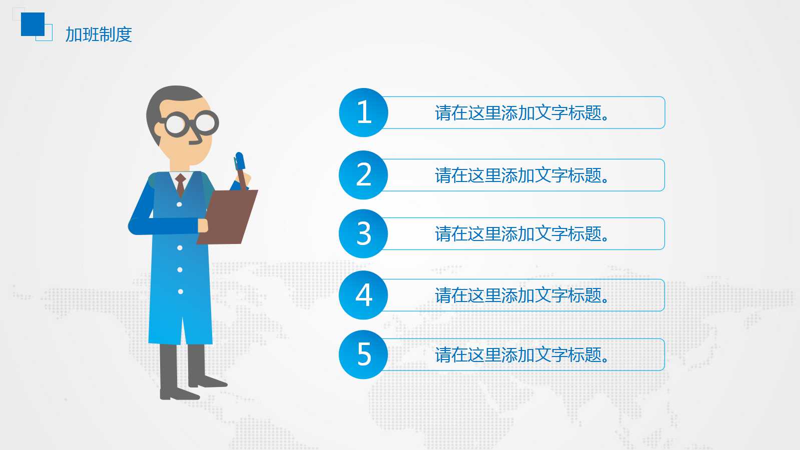 《房地产投资分析》授课提纲PPT课件