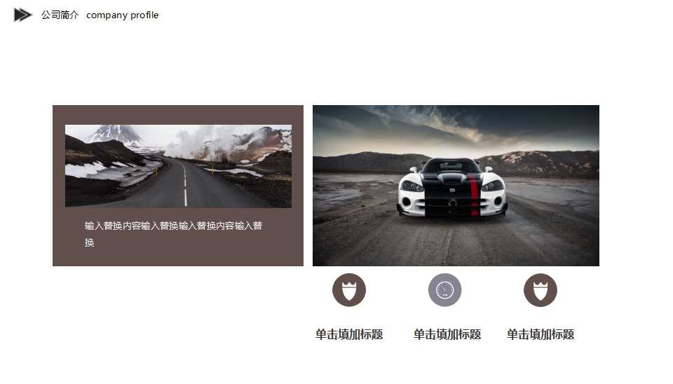 黑色PPT模板下载（国外版）