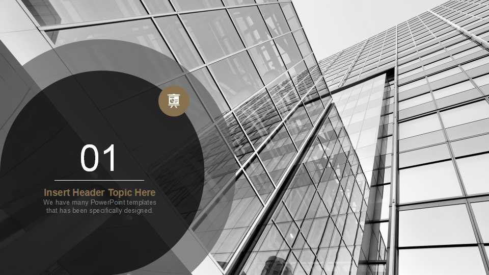 黑黄色大气经典欧美商务风ppt模板