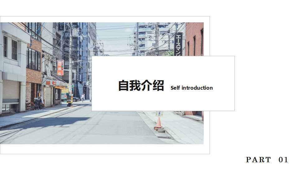国外精美PPT设计模板下载