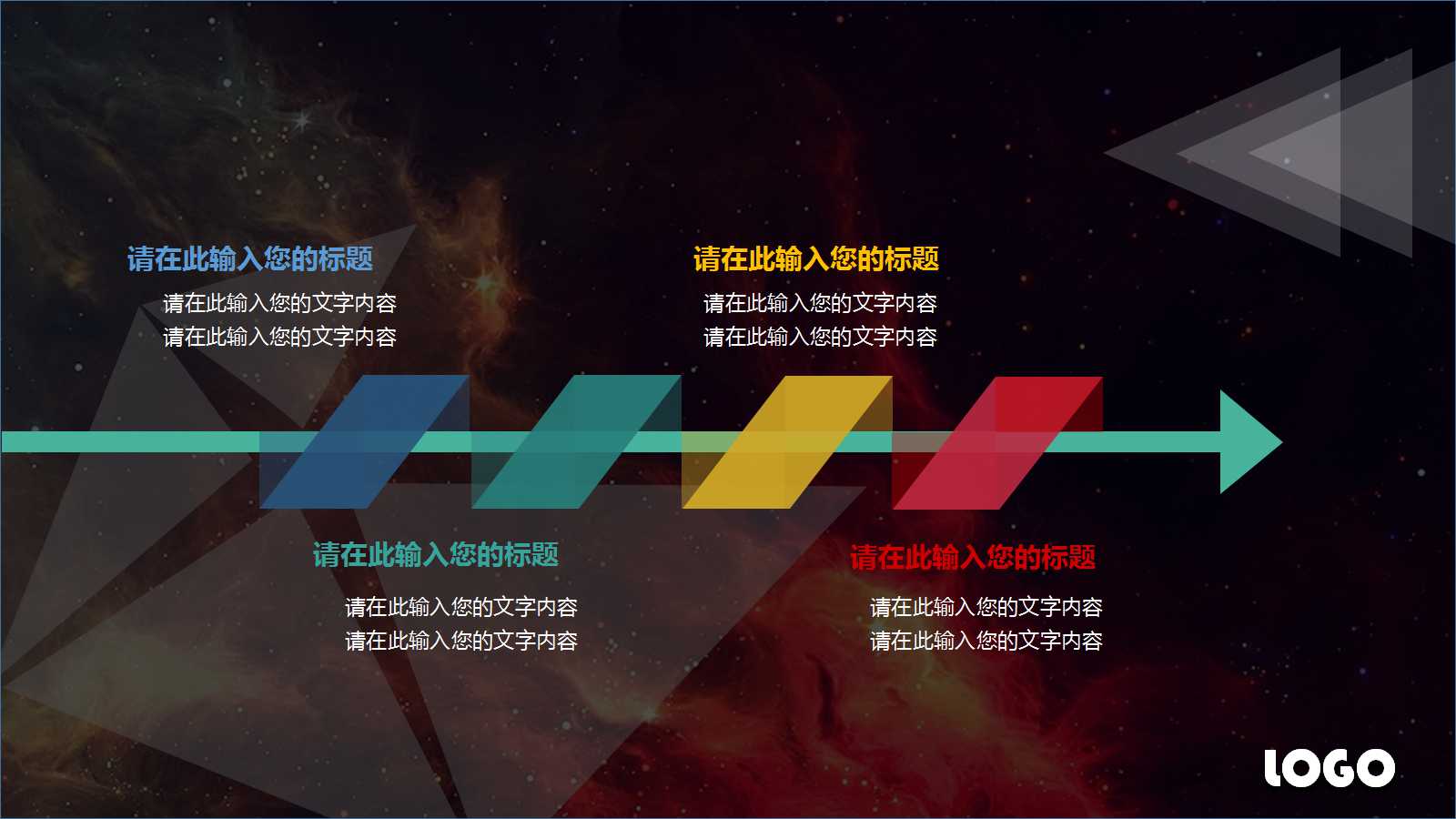 国外动量球PPT-Eternity