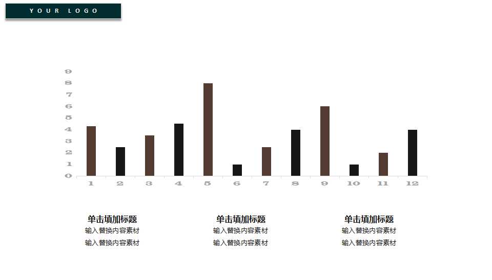 数据统计表PPT模板（欧美风格完美）