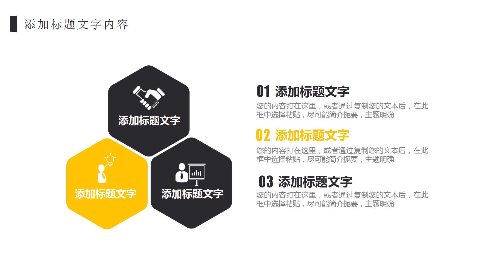 21世纪的企业财务管理创新与信息化方案PPT课件一