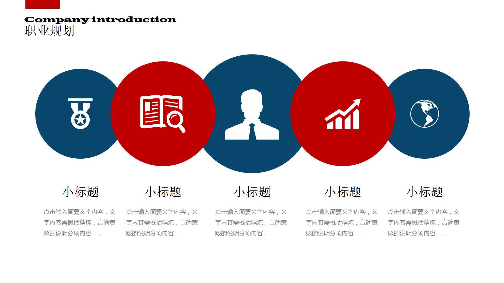 21世纪的营销PPT课件