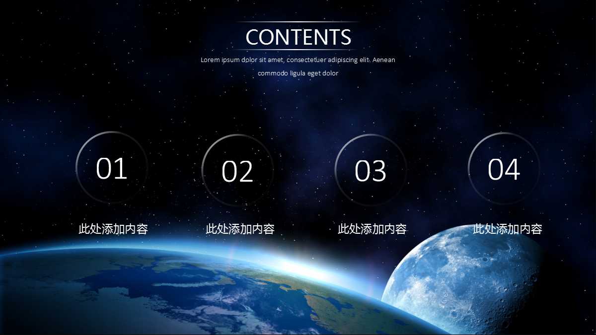 IT行业经典PPT模板