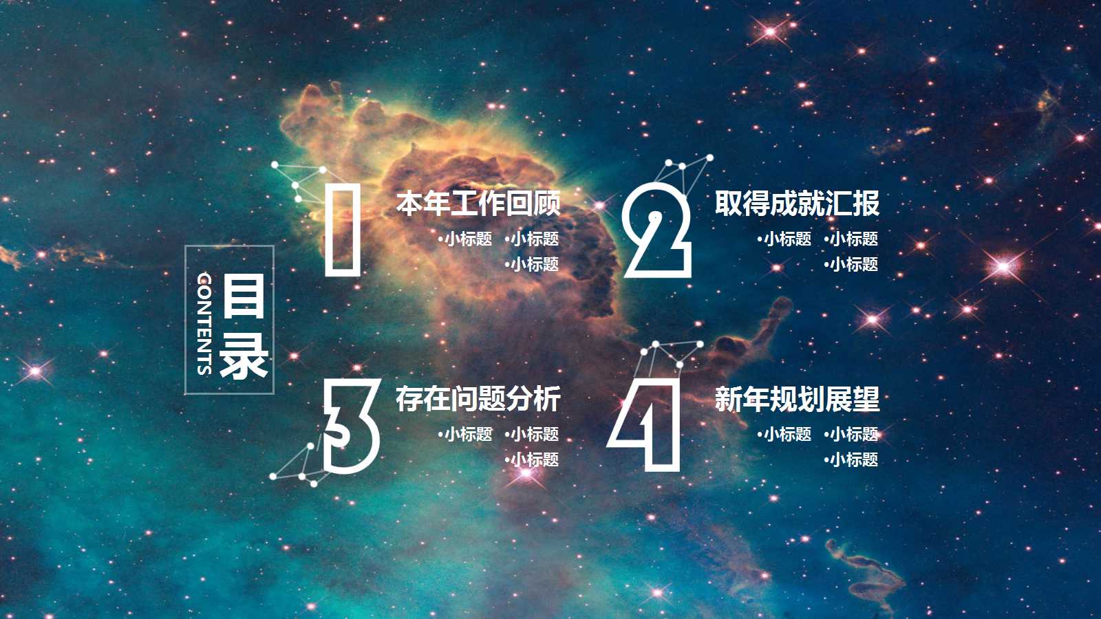 JIT精益生产实务PPT课件六