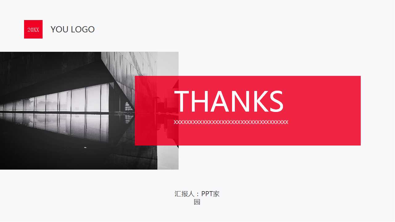 韩国风格——酒红色商务模板